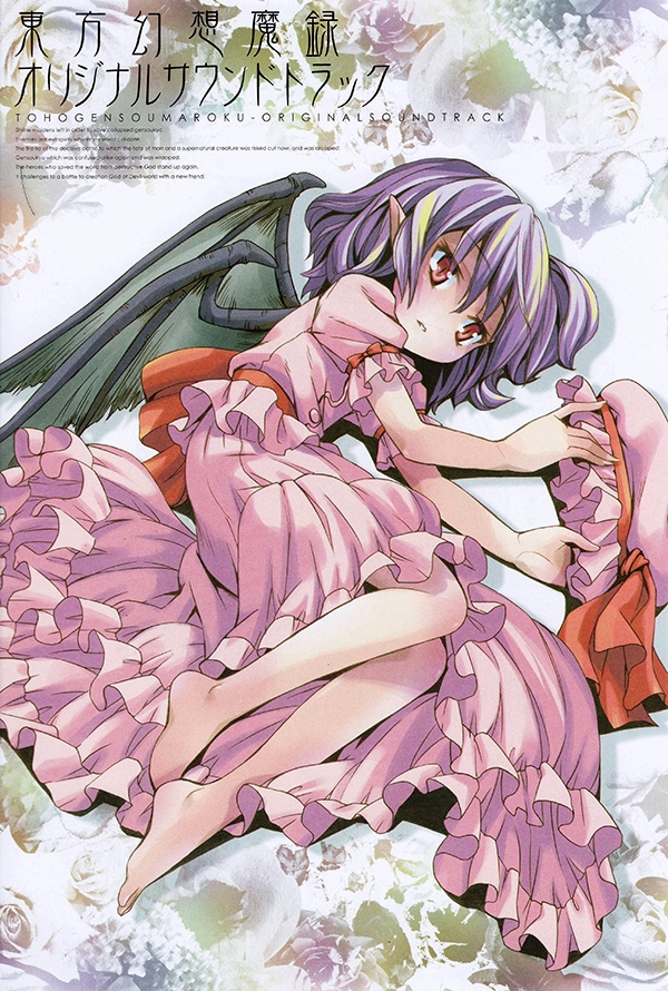 TOHOGENSOUMAROKU ORIGINAL SOUNDTRACK (2012) MP3 - Download